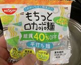 哀愁のホルモン焼きそば作り方6写真