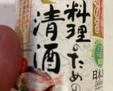 カブと豚肉の煮物　256作り方4写真