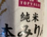 カブと豚肉の煮物　256作り方5写真