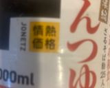 カブと豚肉の煮物　256作り方7写真