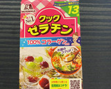 梅ゼリー★青梅蜜煮シロップ・白ワイン使用作り方6写真