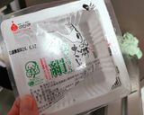 おすまし汁作り方1写真