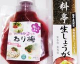 うちの味☆大葉香る♪大根と油揚げのサラダ作り方20写真