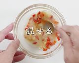 簡単絶品！ご飯が止まらない！ナスみそ作り方5写真