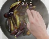 簡単絶品！ご飯が止まらない！ナスみそ作り方13写真