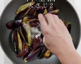 簡単絶品！ご飯が止まらない！ナスみそ作り方12写真