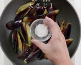 簡単絶品！ご飯が止まらない！ナスみそ作り方11写真