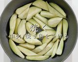 簡単絶品！ご飯が止まらない！ナスみそ作り方9写真