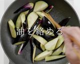 簡単絶品！ご飯が止まらない！ナスみそ作り方8写真