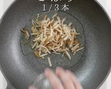 褒められる副菜。おから煮 あっさりver作り方3写真