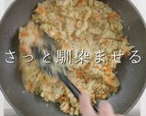 褒められる副菜。おから煮 あっさりver作り方14写真
