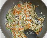 褒められる副菜。おから煮 あっさりver作り方7写真