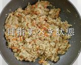 褒められる副菜。おから煮 あっさりver作り方17写真