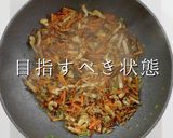 褒められる副菜。おから煮 濃いめver作り方14写真