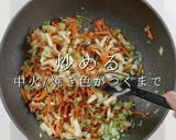 褒められる副菜。おから煮 濃いめver作り方13写真