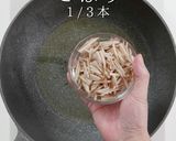 褒められる副菜。おから煮 濃いめver作り方7写真