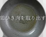 褒められる副菜。おから煮 濃いめver作り方6写真