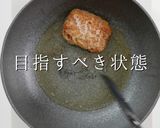 褒められる副菜。おから煮 濃いめver作り方5写真