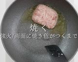 褒められる副菜。おから煮 濃いめver作り方4写真