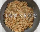 褒められる副菜。おから煮 濃いめver作り方25写真