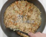 褒められる副菜。おから煮 濃いめver作り方24写真