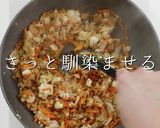 褒められる副菜。おから煮 濃いめver作り方22写真