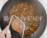 褒められる副菜。おから煮 濃いめver作り方19写真