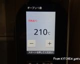 漬け込んで焼くだけ！スパイシーチキン作り方4写真
