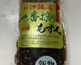 【簡単】もずくと卵の中華スープ作り方1写真