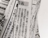 揚げ油の保存方法*使い古し揚げ油の処理作り方8写真