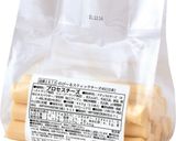 のび～るチーズオムレツ作り方11写真