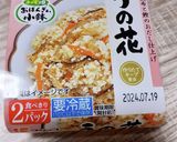 うの花とチーズのトーストサンド作り方7写真