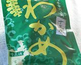 わかめとみょうがの茎、うどのポン酢和え♪作り方2写真