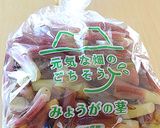 わかめとみょうがの茎、うどのポン酢和え♪作り方3写真