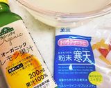 劇スッパ〜！！　　　　蜂蜜レモンジュレ♡作り方3写真