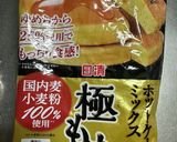 ホットケーキミックスで簡単パウンドケーキ作り方7写真