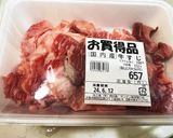 圧力鍋で旨みたっぷり！牛すじ煮込みポン酢作り方1写真