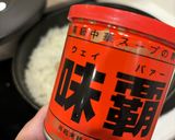 簡単！カオマンガイ風レシピ作り方6写真