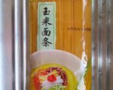 トウモロコシ麺のトマトソース和えサラダ風作り方1写真