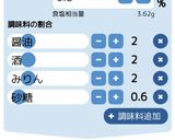 しっとりやわらか鶏むね肉の照り焼き作り方2写真