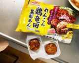 お一人様☆野菜たっぷり中華風オムライス作り方28写真