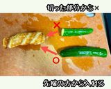 ちくわきゅうり 隙間のない入れ方 その②作り方4写真