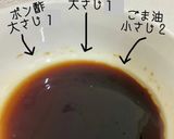 簡単！カオマンガイ風レシピ作り方15写真