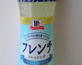 あっさりポテトサラダ作り方8写真