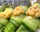 きゅうりと大葉の鶏巻き★動画あり★作り方21写真