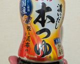 つるんと鯛の煮凝り乗っけ麺作り方8写真