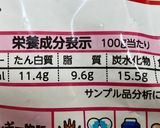 【糖尿病弁当】唐揚げセット作り方1写真