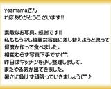 クロワッサン バナナ マヨネーズ作り方32写真