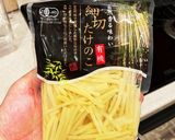超ダイエット食！酸辣えのきと春雨スープ作り方7写真