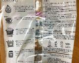 鳥取砂丘らっきょうの漬け方　本漬け作り方9写真